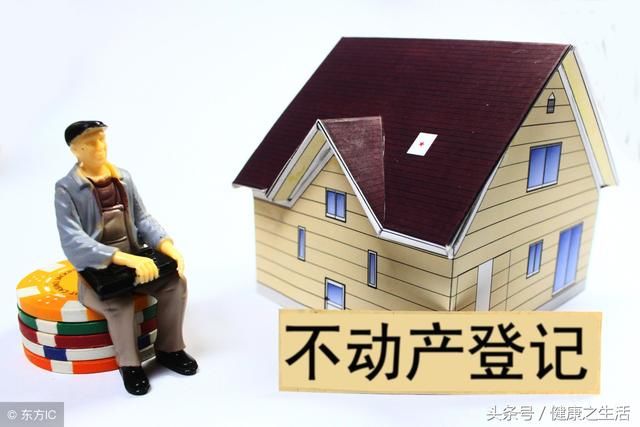 如何办理因转让、继承、互换、赠与、而获得的