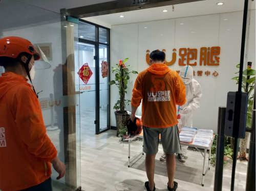 包含北大一院代排队挂号跑腿,热情周到的服务的词条 包含北大一院代排队挂号跑腿,热情周到的服务的词条
