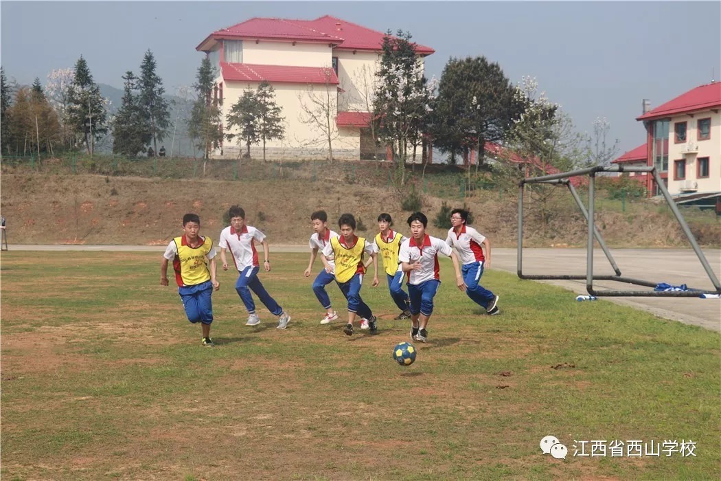 江西省西山学校高中部举行2017-2018校园足球
