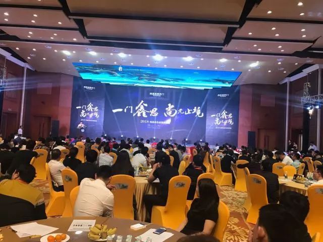 热烈祝贺尚品本色木门 “尚”有蓝图 天道酬勤 年会在三亚隆重