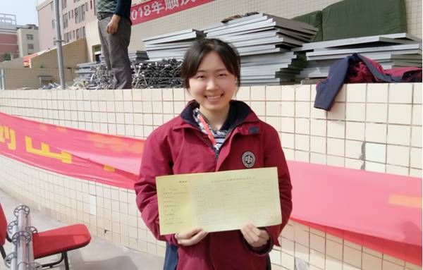 南充一中在顺庆区中小学生田径运动会获优异成