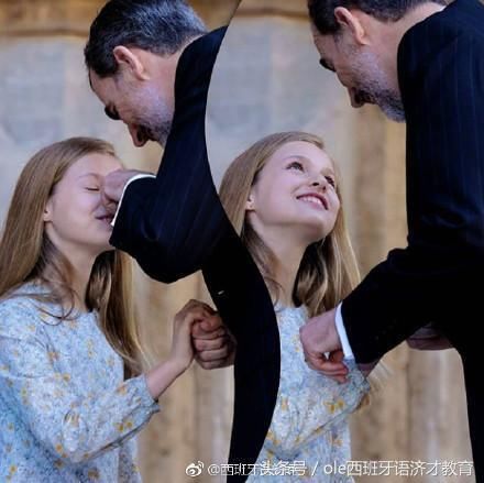 西班牙莱昂诺尔公主参加活动颜值再创新高,中