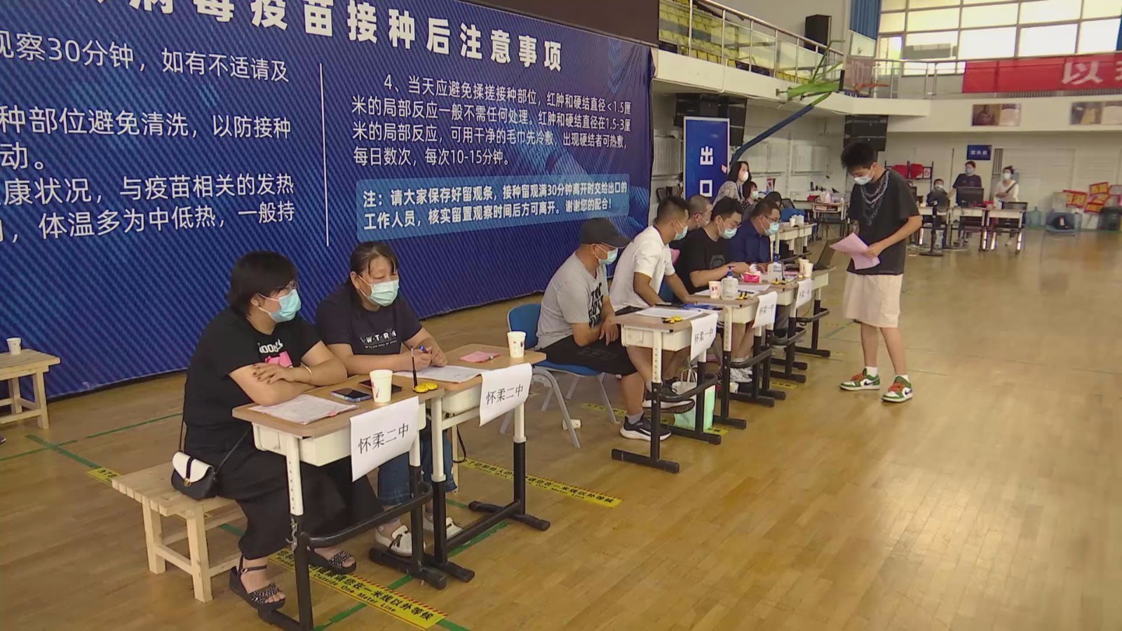 怀柔区：12至17岁人群疫苗接种工作稳步推进