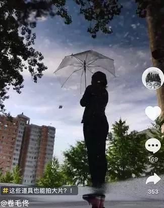 抖音网红拍照秘籍!有了这些道具,滤镜都省了!