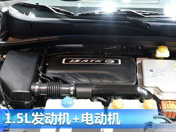 广汽三菱推首款混动车祺智 油耗仅1.8L