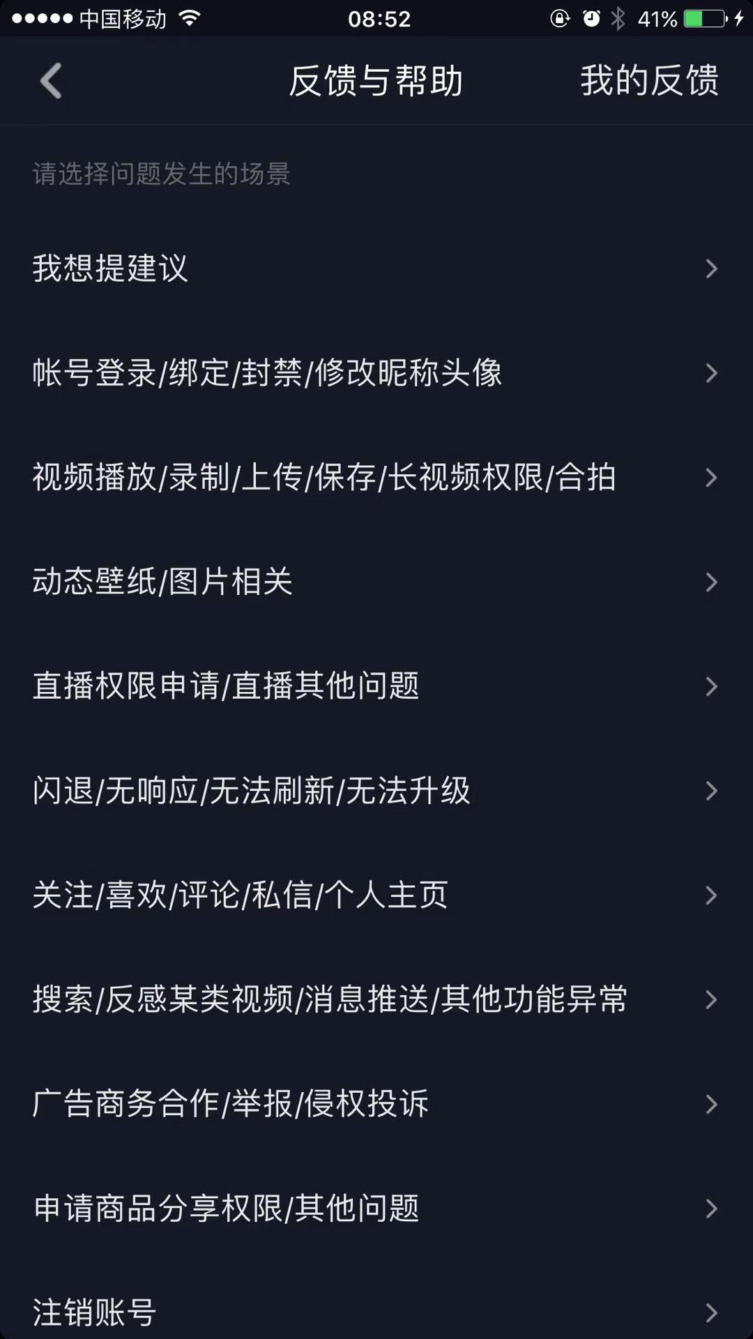 抖音可以拍30秒的视频,为什么你总是拍不到30