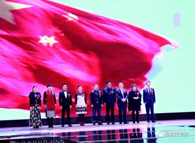 绿韵·晟源康二五规划暨健康财富论坛圆满成功