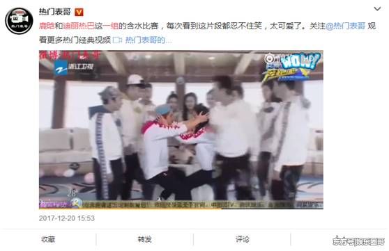 迪丽热巴携手正牌男友出境示爱:白首不分离,网