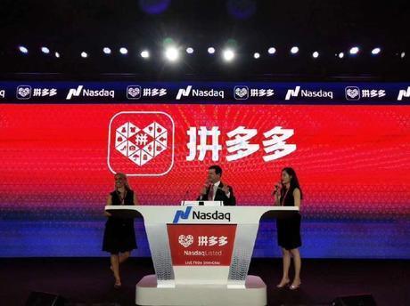 多多创始人黄峥直言,他的妈妈早已抛弃淘宝和