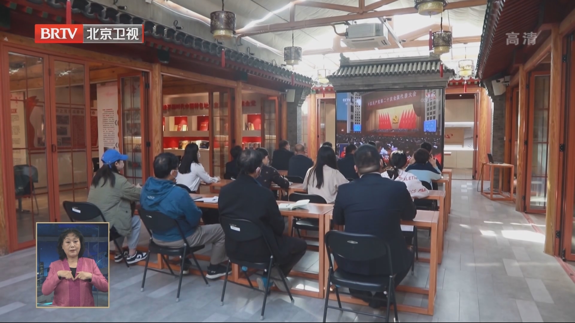 盛会凝聚力量 使命催人奋进 首都干部群众热议党的二十大报告 盛会凝聚力量 使命催人奋进 首都干部群众热议党的二十大报告