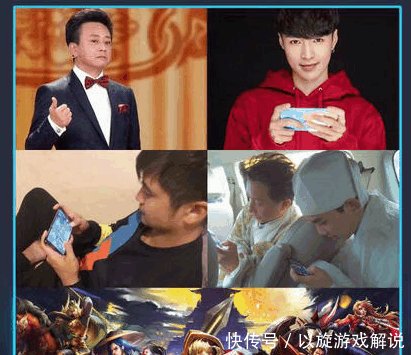 王者荣耀 明星的游戏名字, 网友 林更新自恋狂