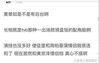 《溏心风暴3》这样的节奏都慢?才十集了就已