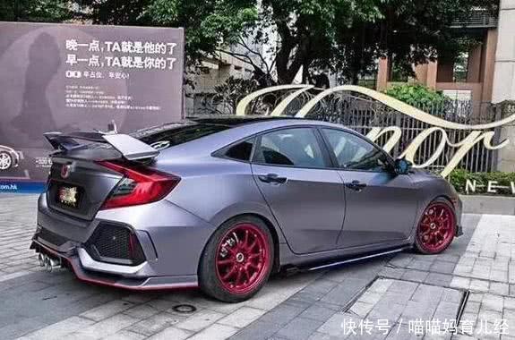 花15万买了辆本田思域,花5万改装后车主豪言: