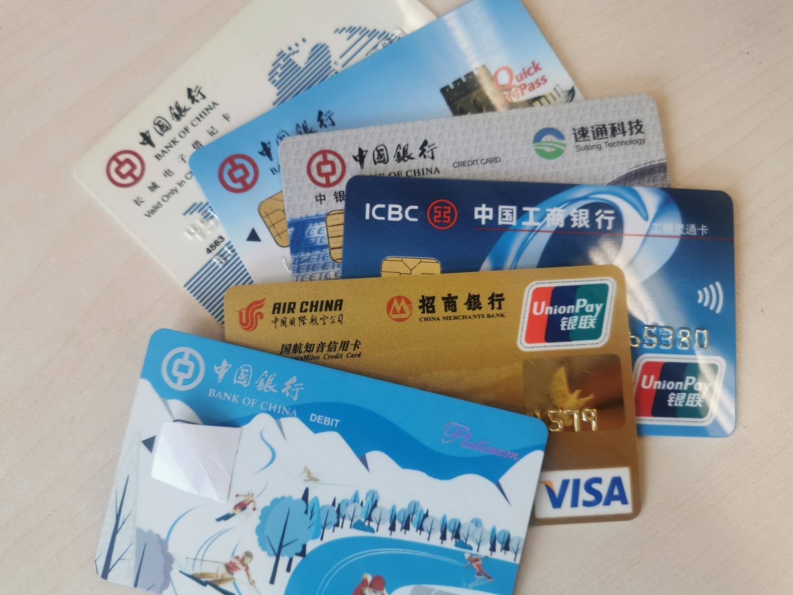 提醒!又有大行最新通知 事关你的银行卡!