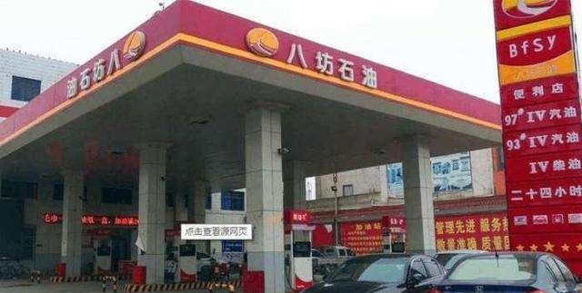 外资进入私营加油站崛起 中石化中石油将倒闭