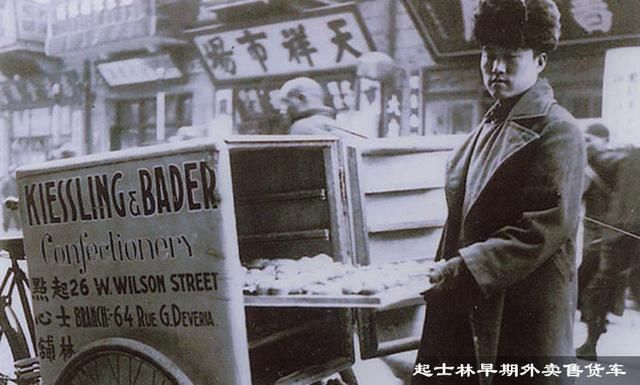 六七十年代天津人吃西餐,习惯围桌而坐,但西餐