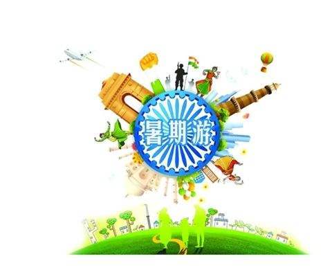 暑期出游高峰即将到来 半自助游日渐受青睐