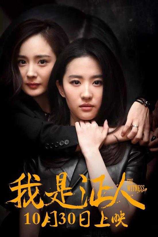 刘亦菲的微博头像简直就是杨幂, 她们之间有什