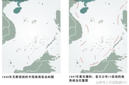 中国南海九段线的由来,从民国宣布主权的十一