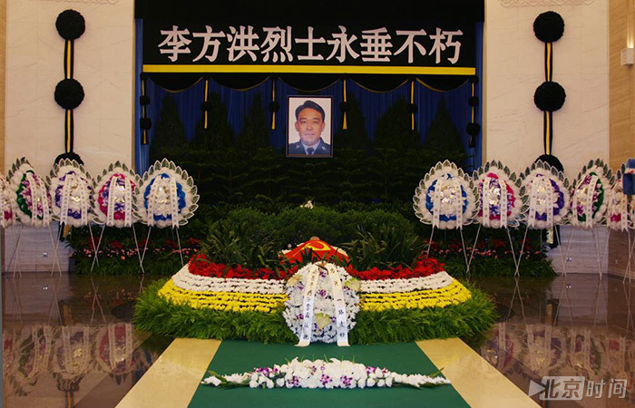 李方洪烈士追悼会