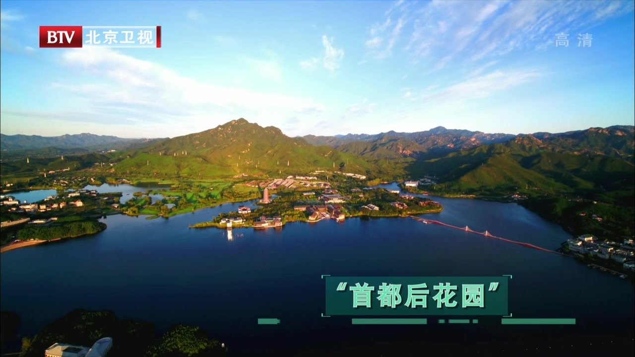 大型航拍系列报道:怀山吐秀 秀水含情 大型航拍系列报道:怀山吐秀 秀水含情