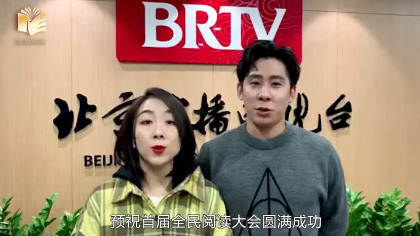读书之美|韩聪、隋文静邀您与书为伴,诗意人生 读书之美|韩聪、隋文静邀您与书为伴,诗意人生