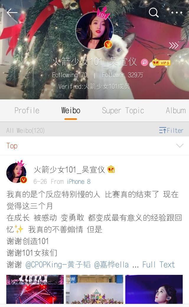 孟美岐吴宣仪改微博名,暗示两大女团抢人结束