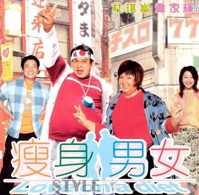 看到包贝尔手牵克拉拉,怀念胖成300斤的刘德