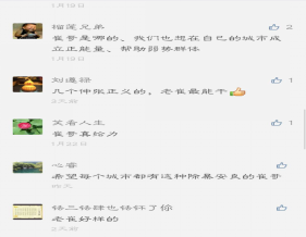 段茜 替人出头:以正义为名的视频公号已涉嫌