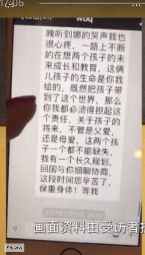 马蓉被王宝强家暴,手里还有男方出轨证据?但这