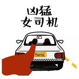 一周网红趣闻 快手网红无证酒驾致2死3伤,失传