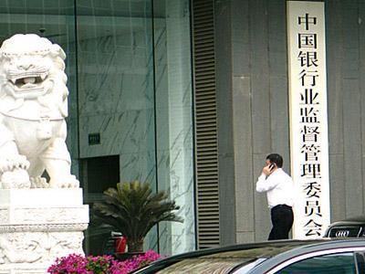 江苏银监局最新处罚名单:4家银行被罚155万 2