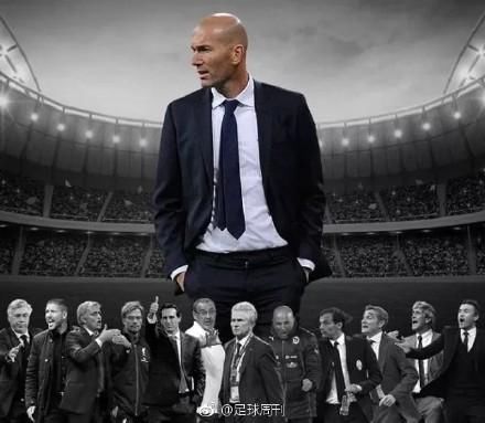 尘埃落定,齐达内被卡塔尔任命为国家队主教练
