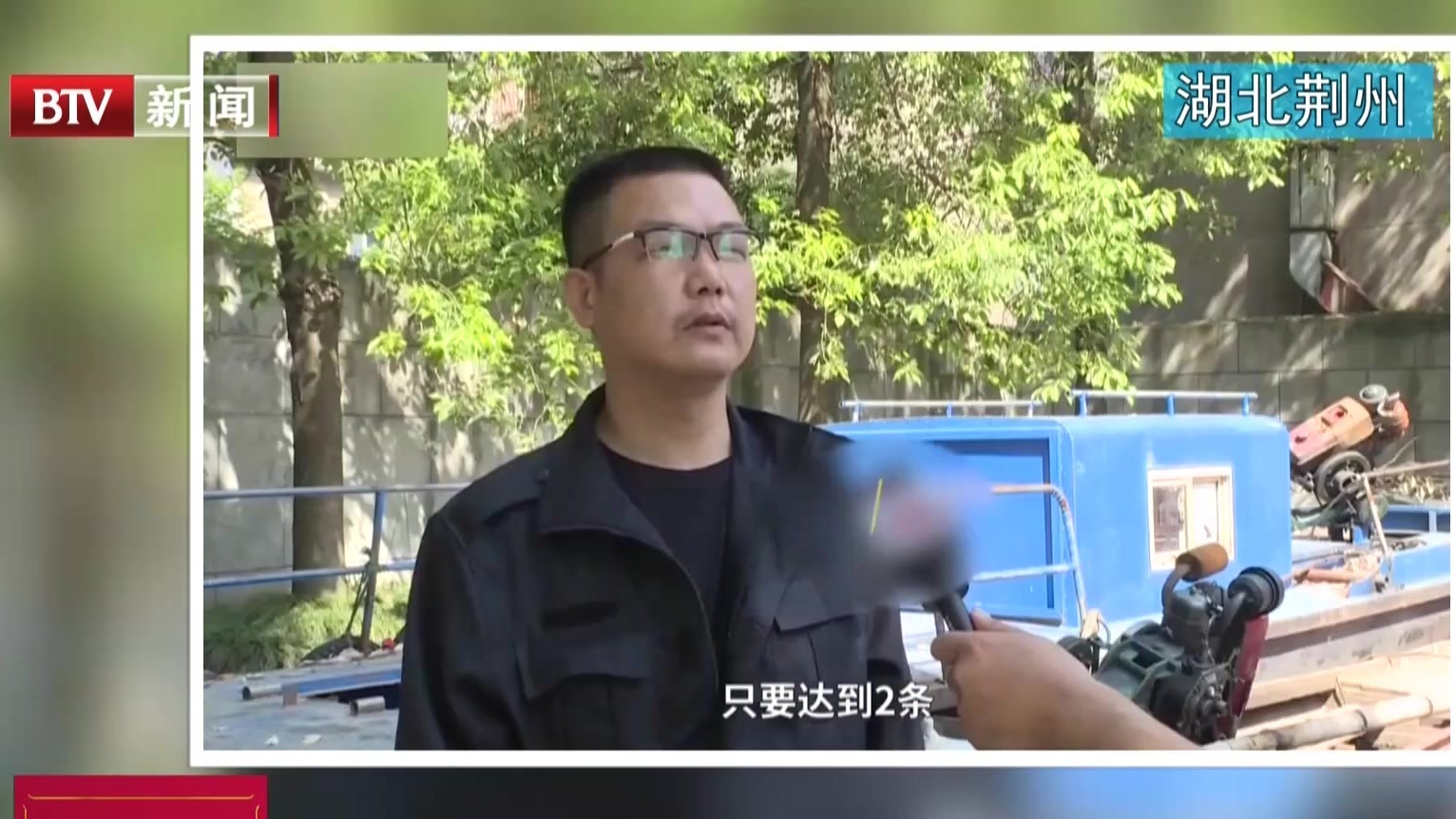 湖北荆州：禁渔期在长江捞十斤鱼  男子被刑拘