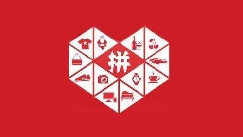 用户在拼多多买到疑似“二手花椒”后续：监管部门已受理投诉