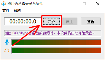 如何提取苹果手机应用\/视频\/网页中的声音或音
