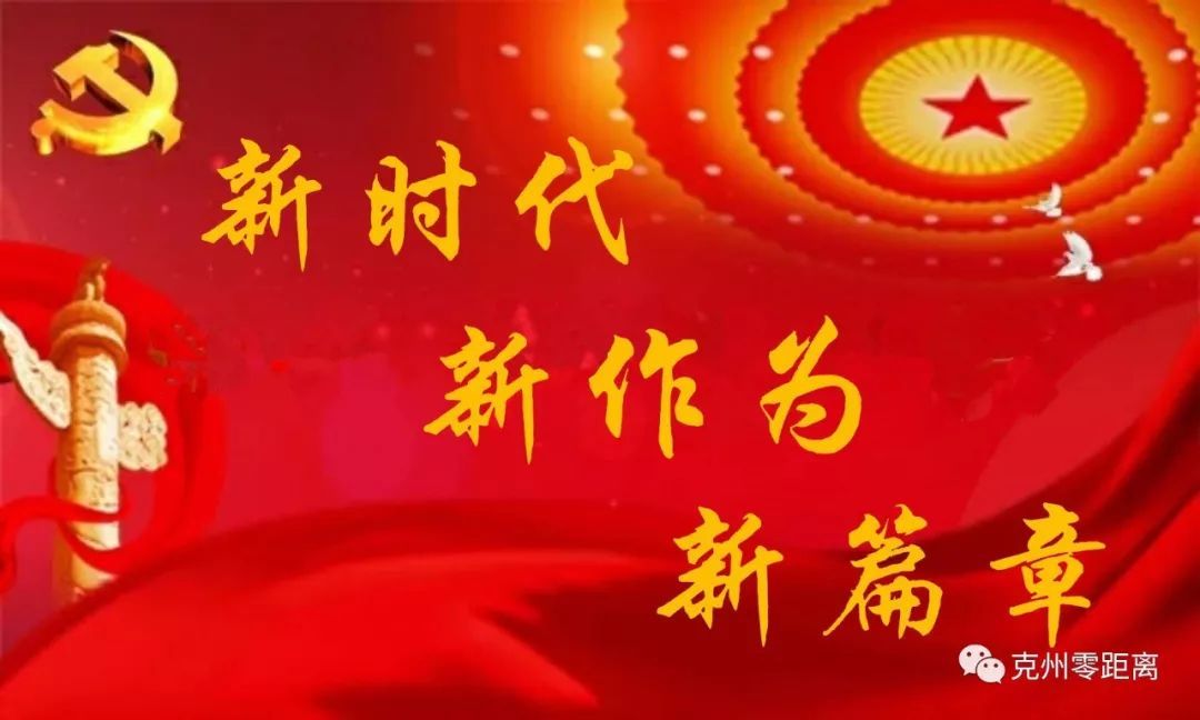 【助推脱贫攻坚】精准发力 综合施策 坎久干村