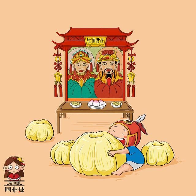 年俗顺口溜:二十三糖瓜粘的由来