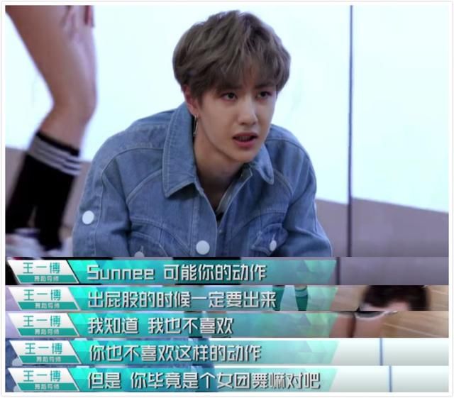 王一博和綦美合恋情曝光?但这位白富美千金应