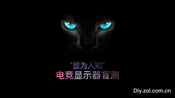 10款电竞显示器拆解对比:差距震惊了 10款电竞显示器拆解对比:差距震惊了