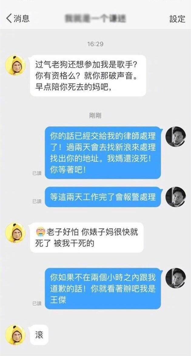 過氣老狗沒資格？張學友一句話王傑不參與《我是歌手》的真正原因 娛樂 第4張