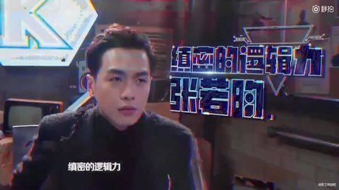 《我是大侦探》第二季尴尬不断,嘉宾反应能力