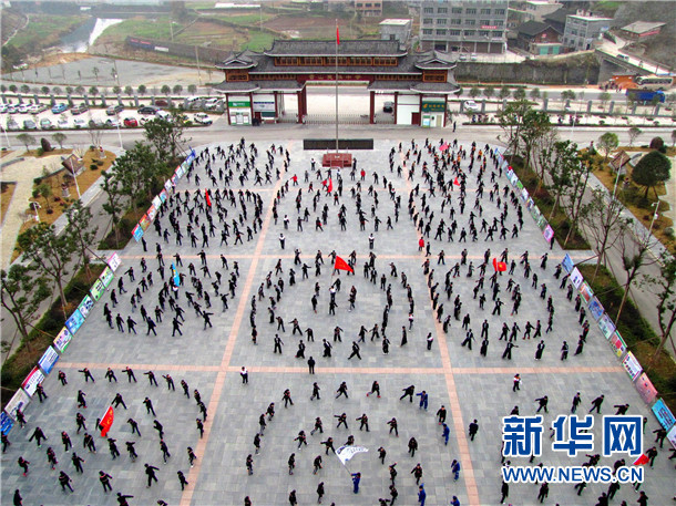 雷山民族中学开发的苗族铜鼓舞广播操.