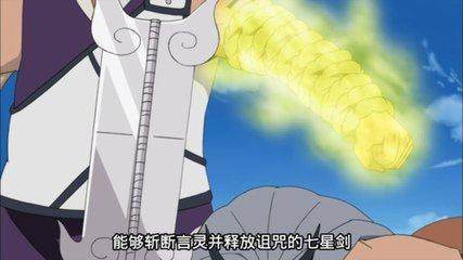 《火影忍者》中最奇葩的5把武器,魔人布欧串戏变成拐杖!
