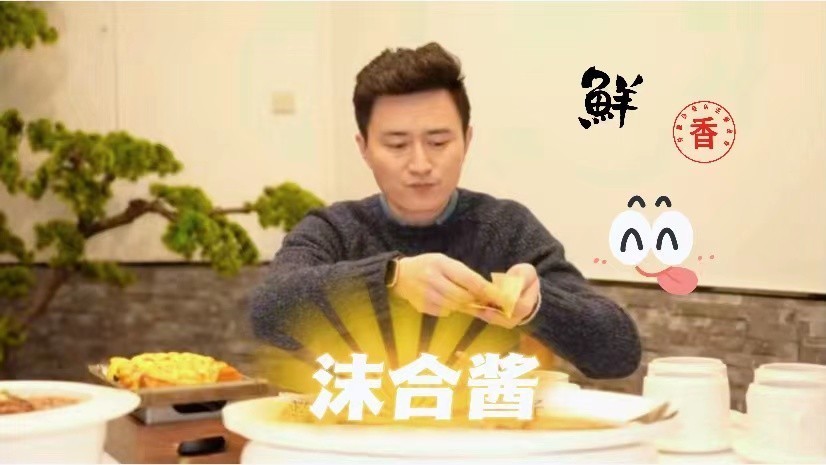 胶东特色沫合酱，一口下去全是虾的鲜甜和咸香！