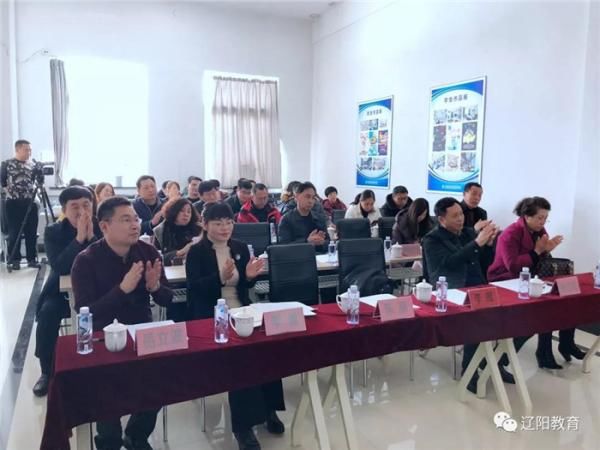 辽阳市召开职业院校校企合作教学改革研讨会
