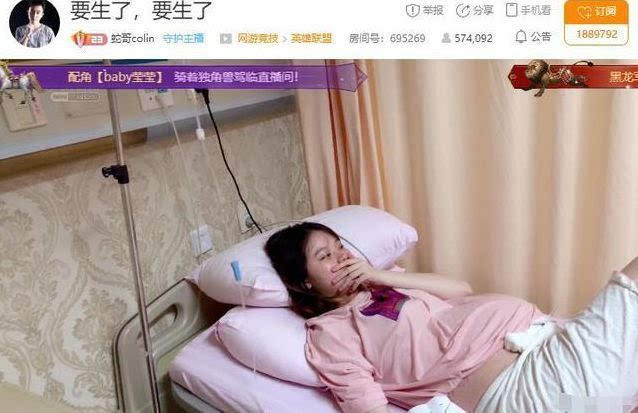 网红直播生孩子现场 50万人黑屏大喊"刺激"!