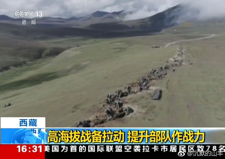 在高海拔地区，即使在夏天，水中温度也接近0度，官兵们简单整理行装迅速过河。