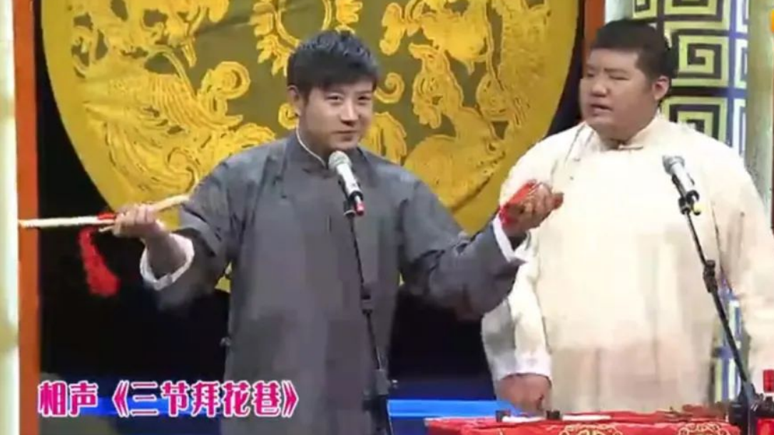 “花巷”在哪里?“三节”又是哪三节? “花巷”在哪里?“三节”又是哪三节?