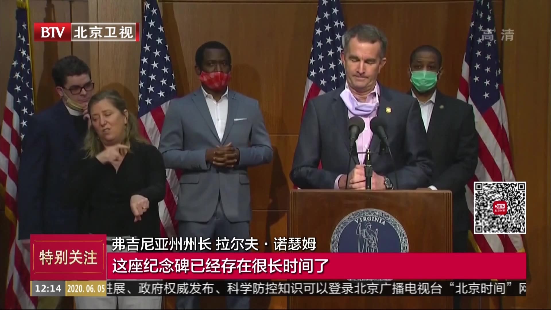 美国弗吉尼亚州将拆除南北战争中南方将领罗伯特·李纪念碑